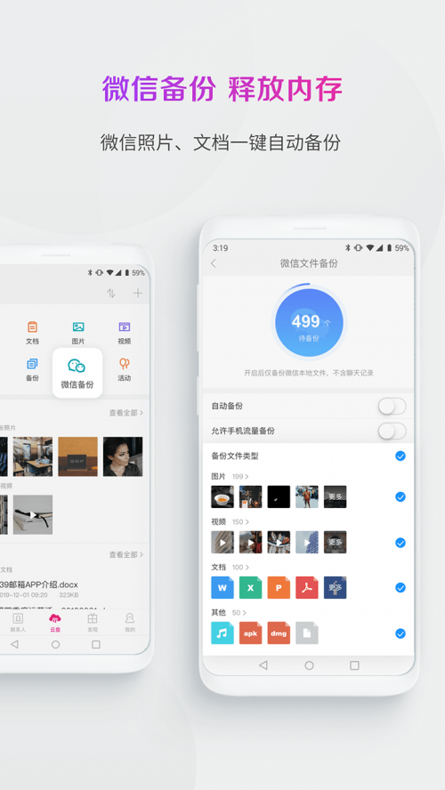 139]APP؈D