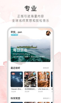 ڤapp؈D