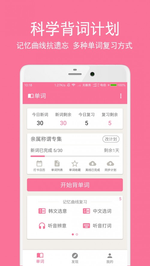 nZapp؈D