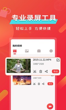 Ļܛapp؈D