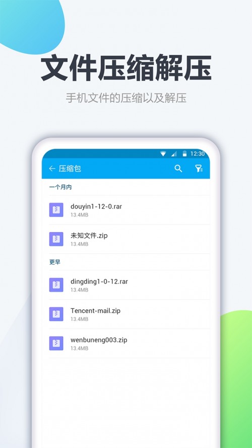 ļܼapp؈D