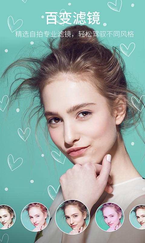 Bestie app؈D