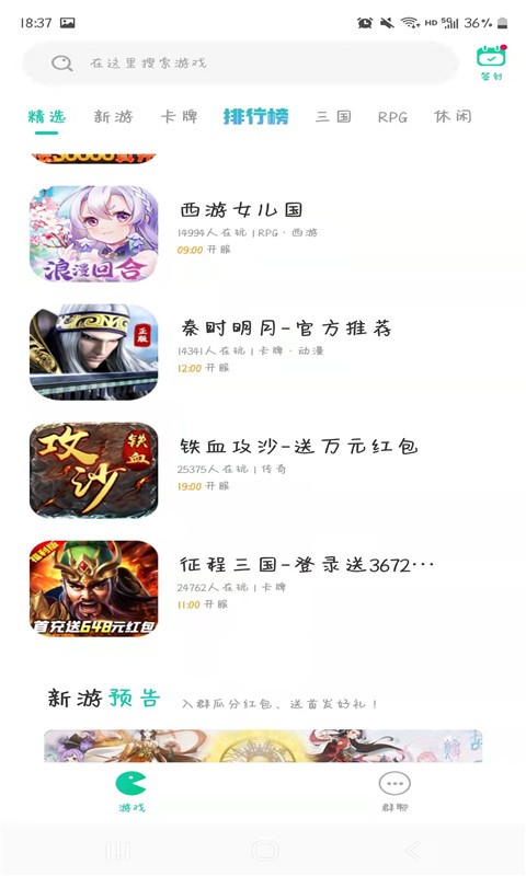 С7app؈D