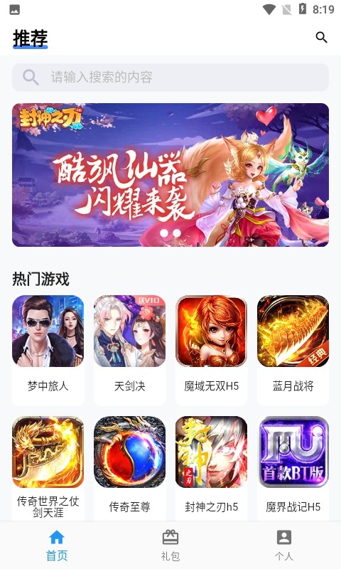 RΑapp؈D
