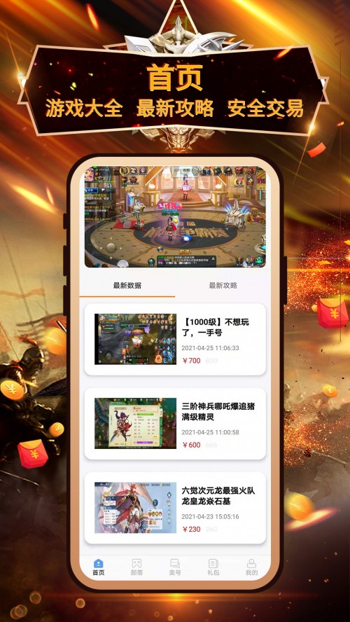 СΑapp؈D