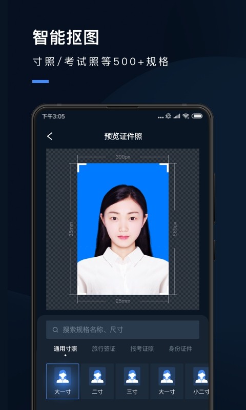 CоԺapp؈D