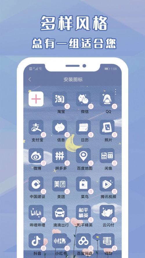 Сܼapp؈D
