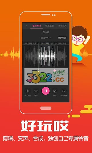 App؈D