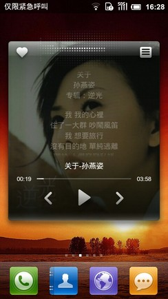 Miui Music App؈D