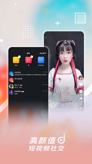 App؈D