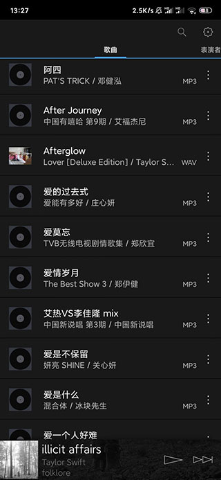 HF playerApp؈D