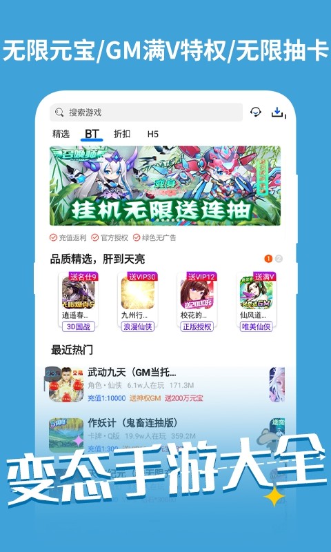 ĩΑapp؈D