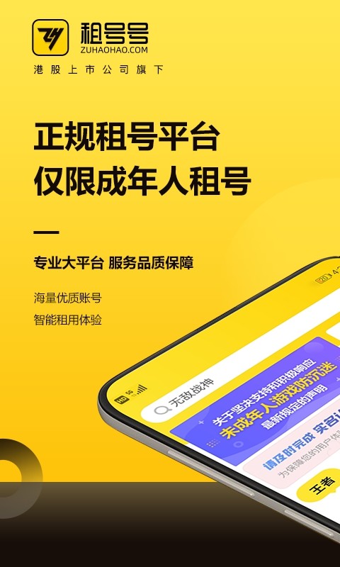 ̖(ho)̖(ho)app؈D