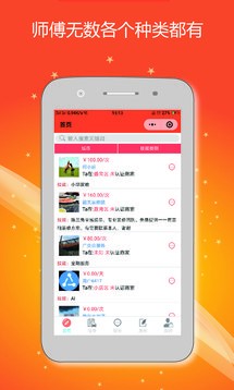 app؈D