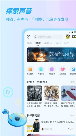 Q(Sure)App؈D
