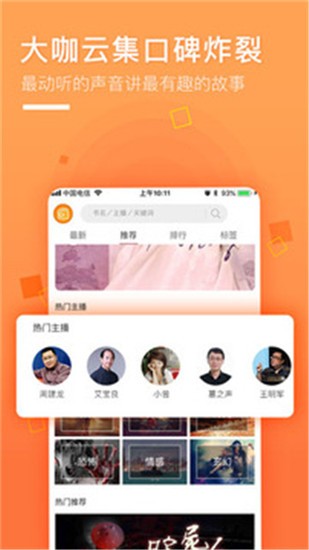 FM App؈D