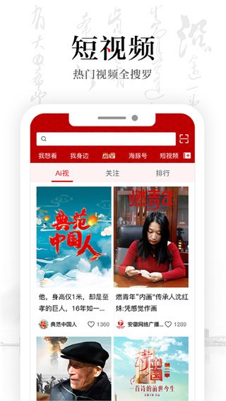 l(wi)ҕھֱApp؈D