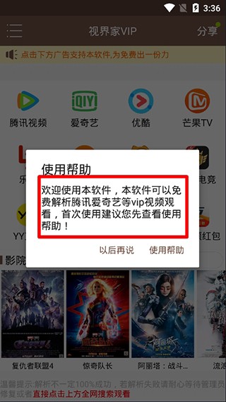 ҕappd2024؈D