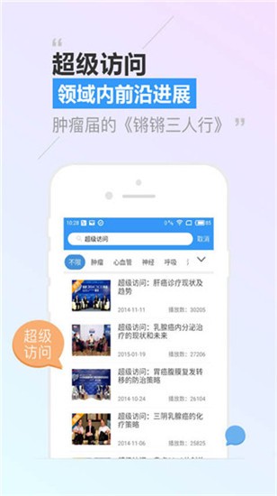tWҕl(CCMTVRl)app؈D