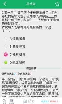 IλABCD app؈D
