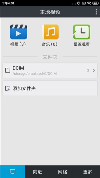 ħҕl(MoliPlayer)؈D