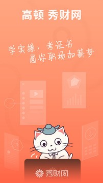ؔ(ci)W(wng)app؈D