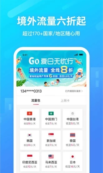 onAPP؈D