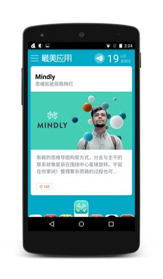 (yng)app؈D