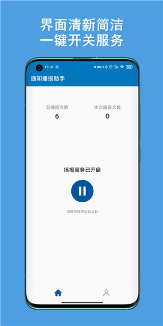 ֪ͨapp؈D