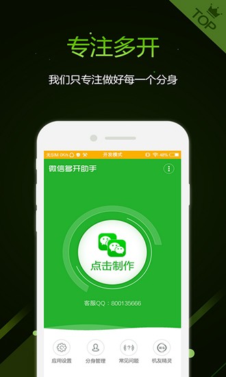 _app؈D