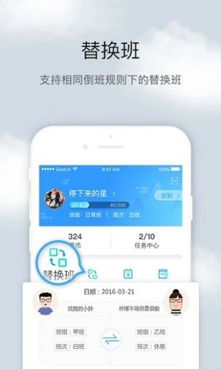 app؈D