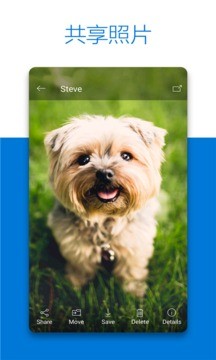 OneDrive app؈D