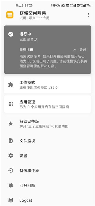 惦gxapp؈D