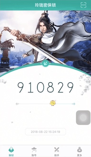 ᭇܱiapp؈D