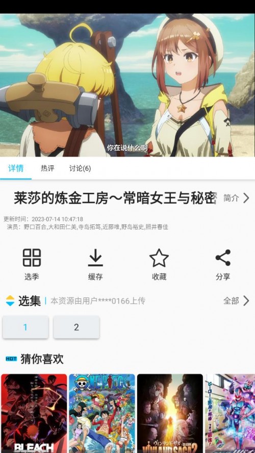 Z °汾2023Appd؈D