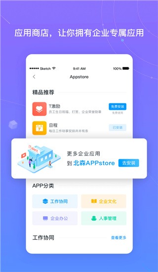 ɭiTalent app؈D