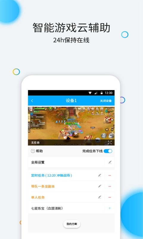 app؈D