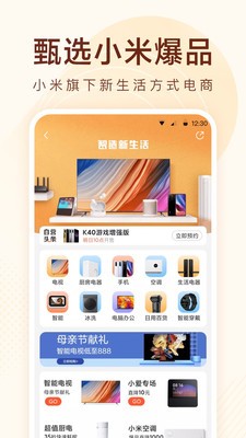 ׼ƷAPP؈D