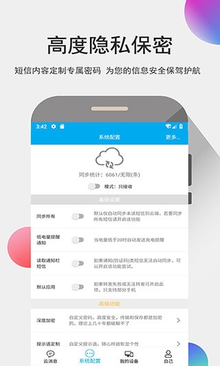 ҵapp؈D