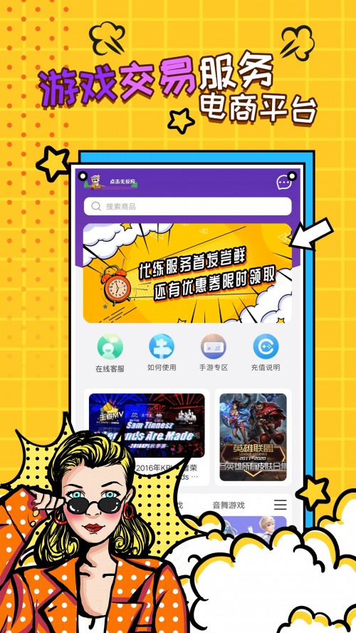 app؈D
