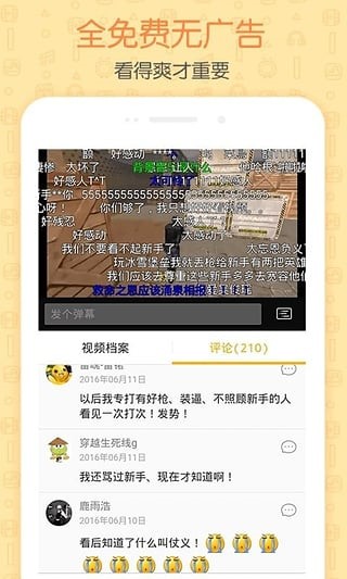 app؈D