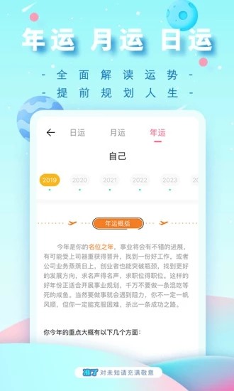 app؈D