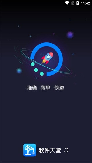 ܛapp؈D