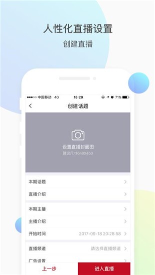 ΢ֱٝApp؈D