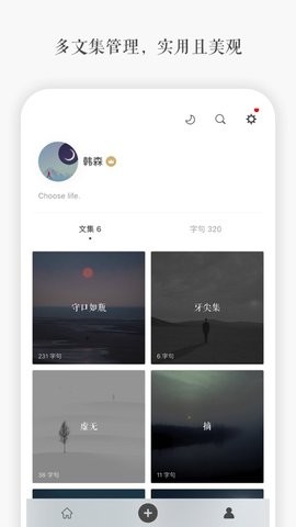YAN app؈D