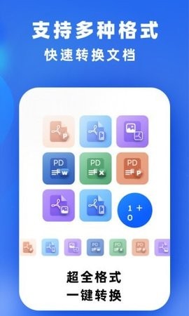 ļD(zhun)Qapp؈D