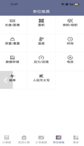 XӋapp؈D
