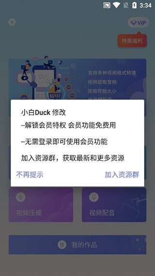 ҕlʽSApp؈D