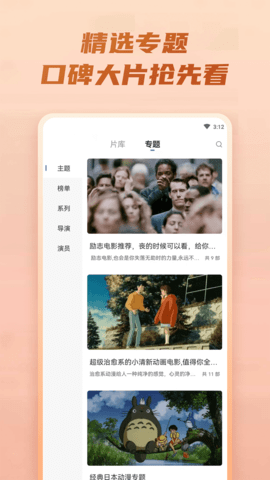 Ӱҕapp؈D