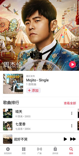 apple music׿؈D